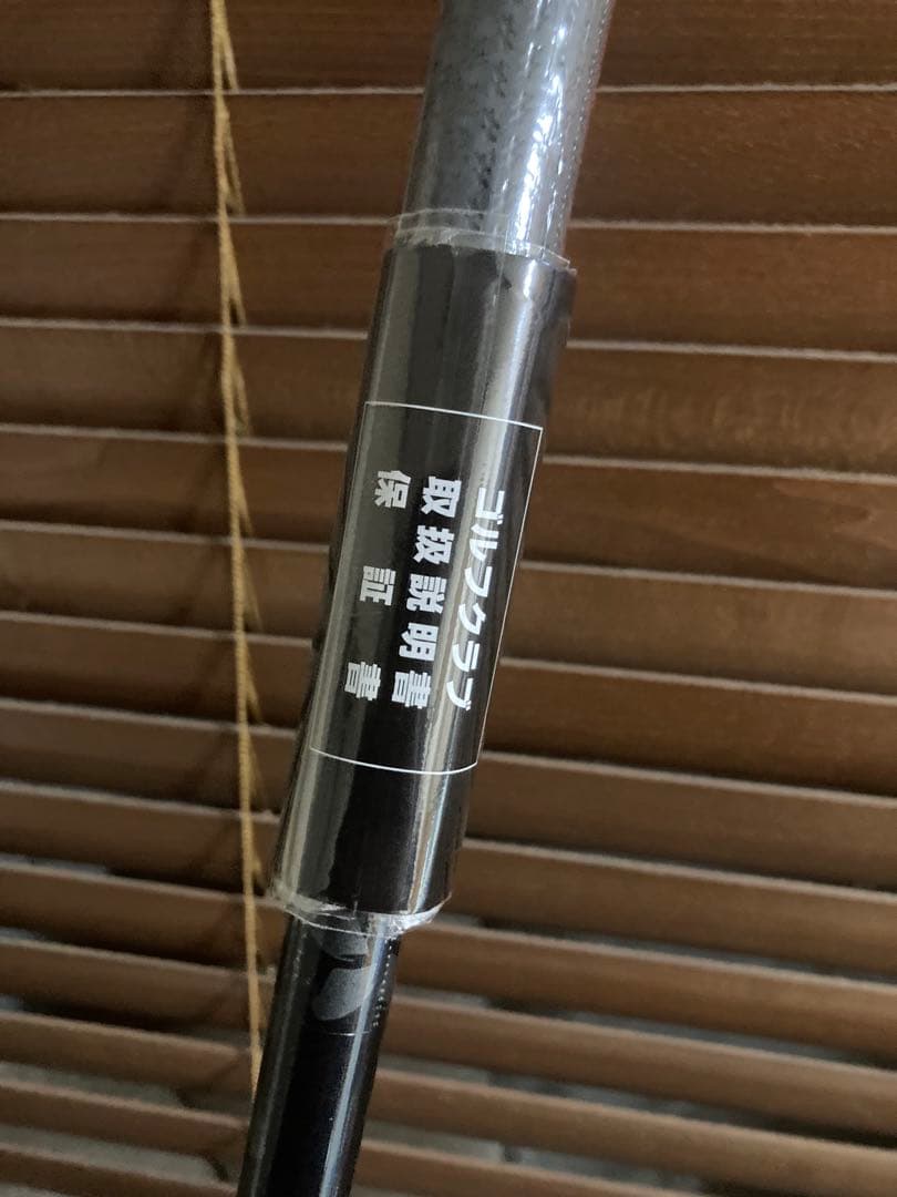 【新品未使用】格安♪テーラーメイドQI35MAXドライバー