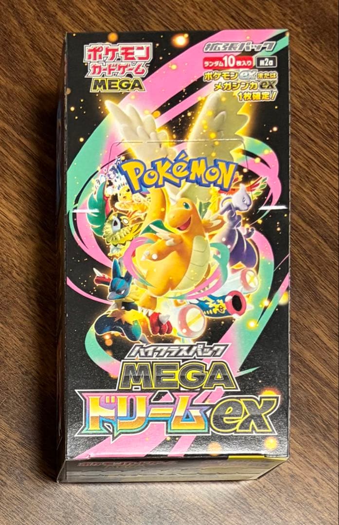 ポケカ ニンジャスピナー・メガドリームex シュリンクなし ペリペリ有りセット