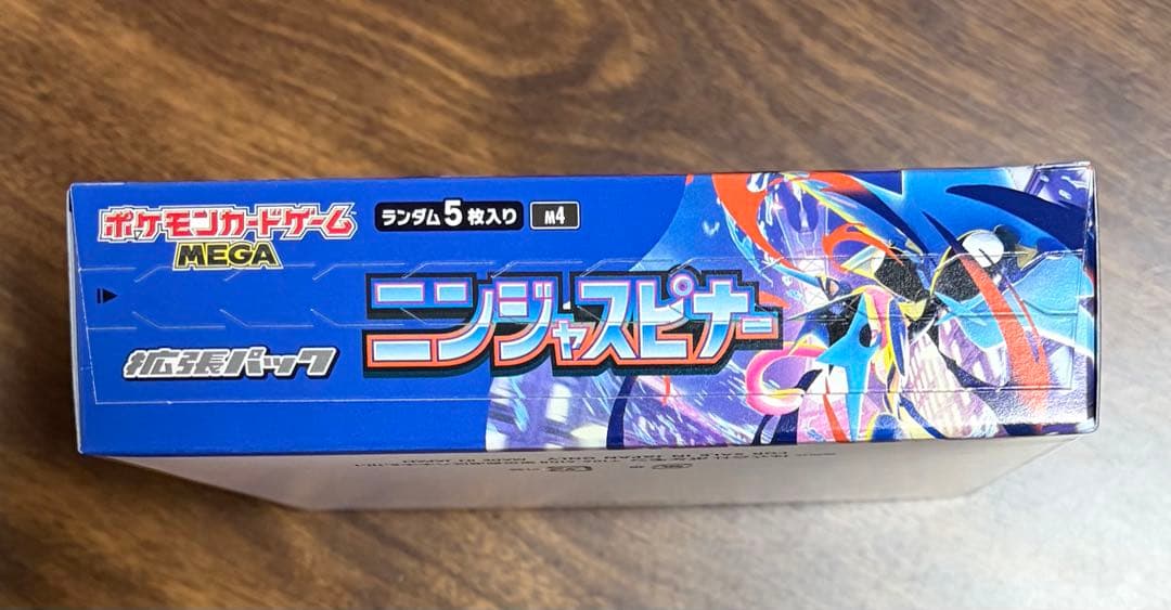 ポケカ ニンジャスピナー・メガドリームex シュリンクなし ペリペリ有りセット