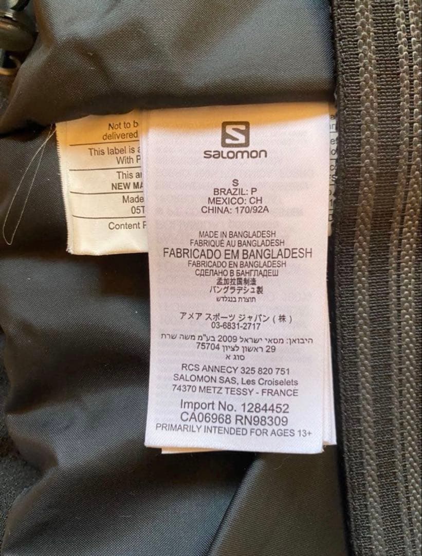 値下げ⭕️ Salomon サロモン スキーウェア Sサイズ