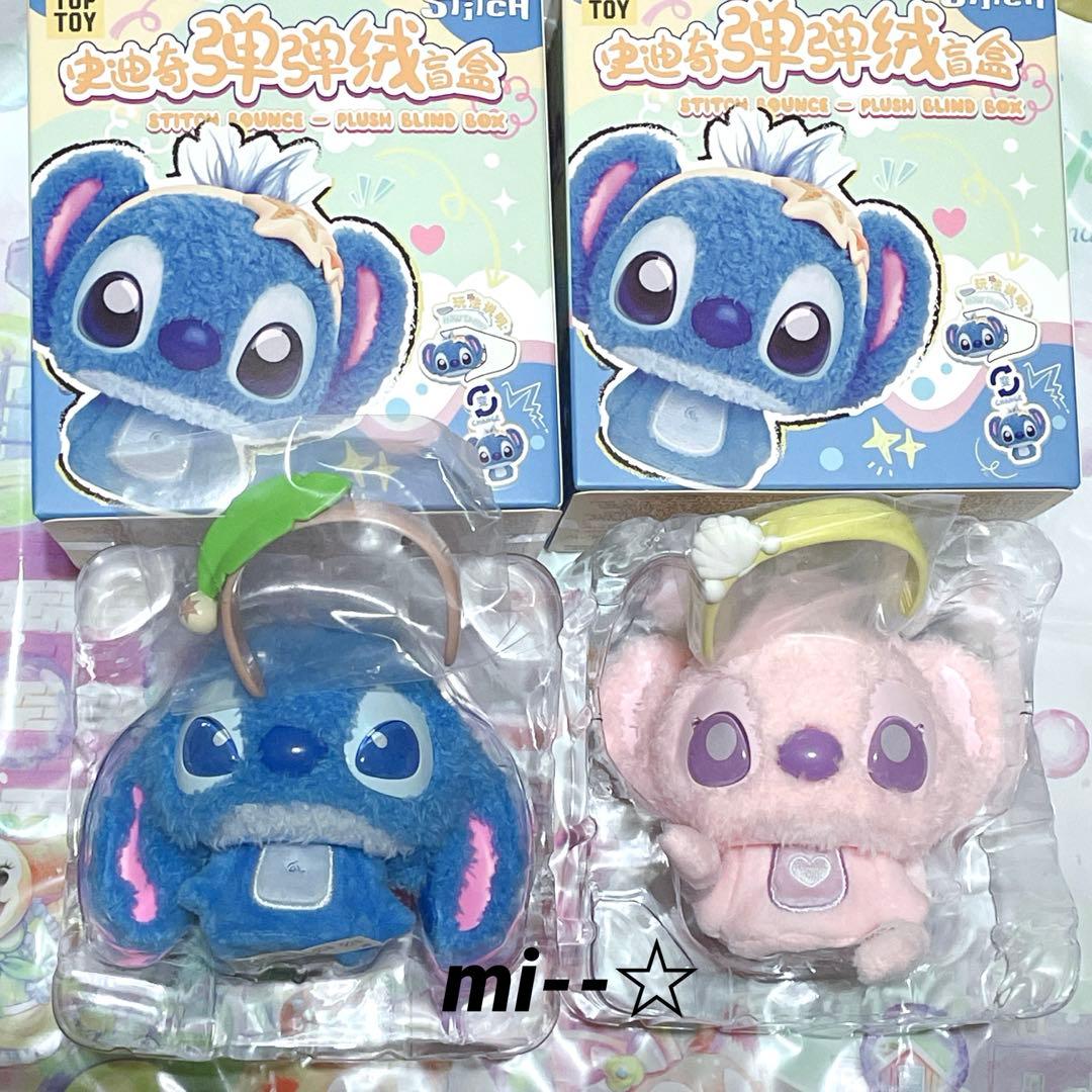 TOPTOYディズニーバウンスプラッシュシリーズ スティッチエンジェルぬいぐるみ