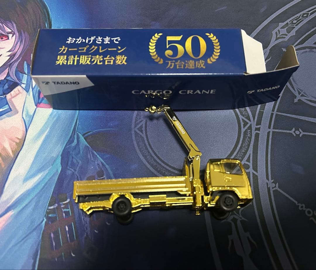 タダノ　カーゴクレーン　50万台達成記念品　ミニカー