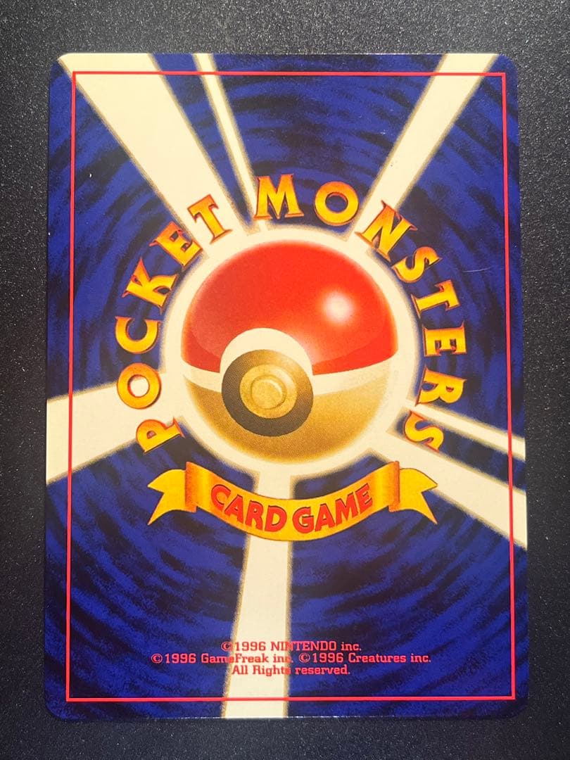 ポケモンカード　旧裏　ブラッキー　印刷ややずれ