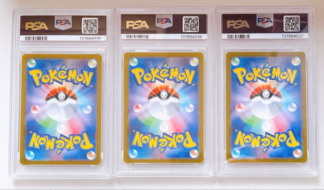 19) PSA10 3連番 ピカチュウ 028/071 R ポケモンGO