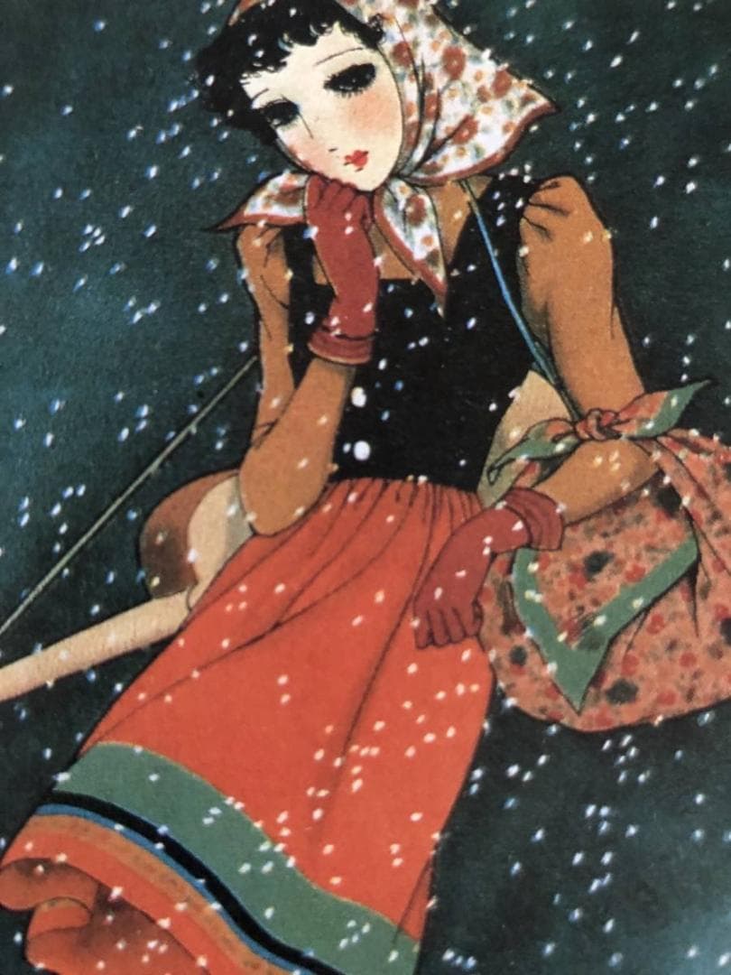 昭和レトロ、中原淳一、【さすらい 少女の友１月号】、年代物・希少画集画