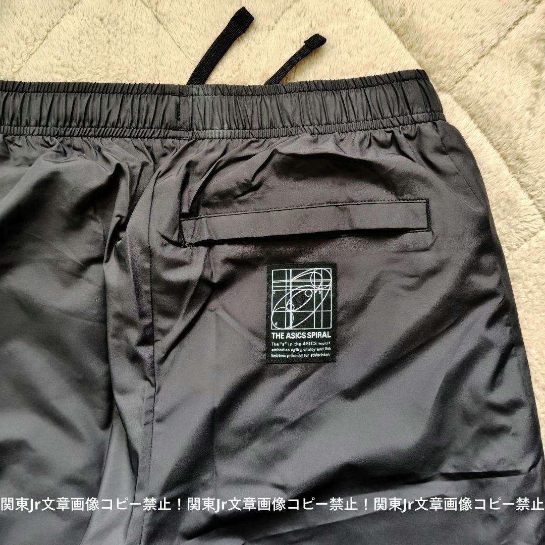 アシックス 新品 S ウィンドブレーカー 上下セット ナイロンジャケットパンツ