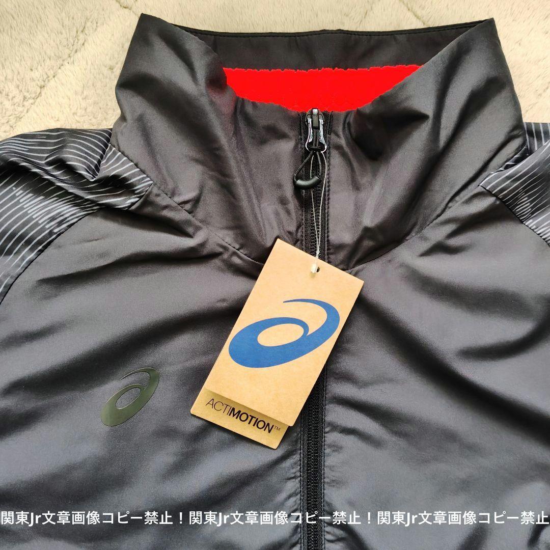 アシックス 新品 S ウィンドブレーカー 上下セット ナイロンジャケットパンツ