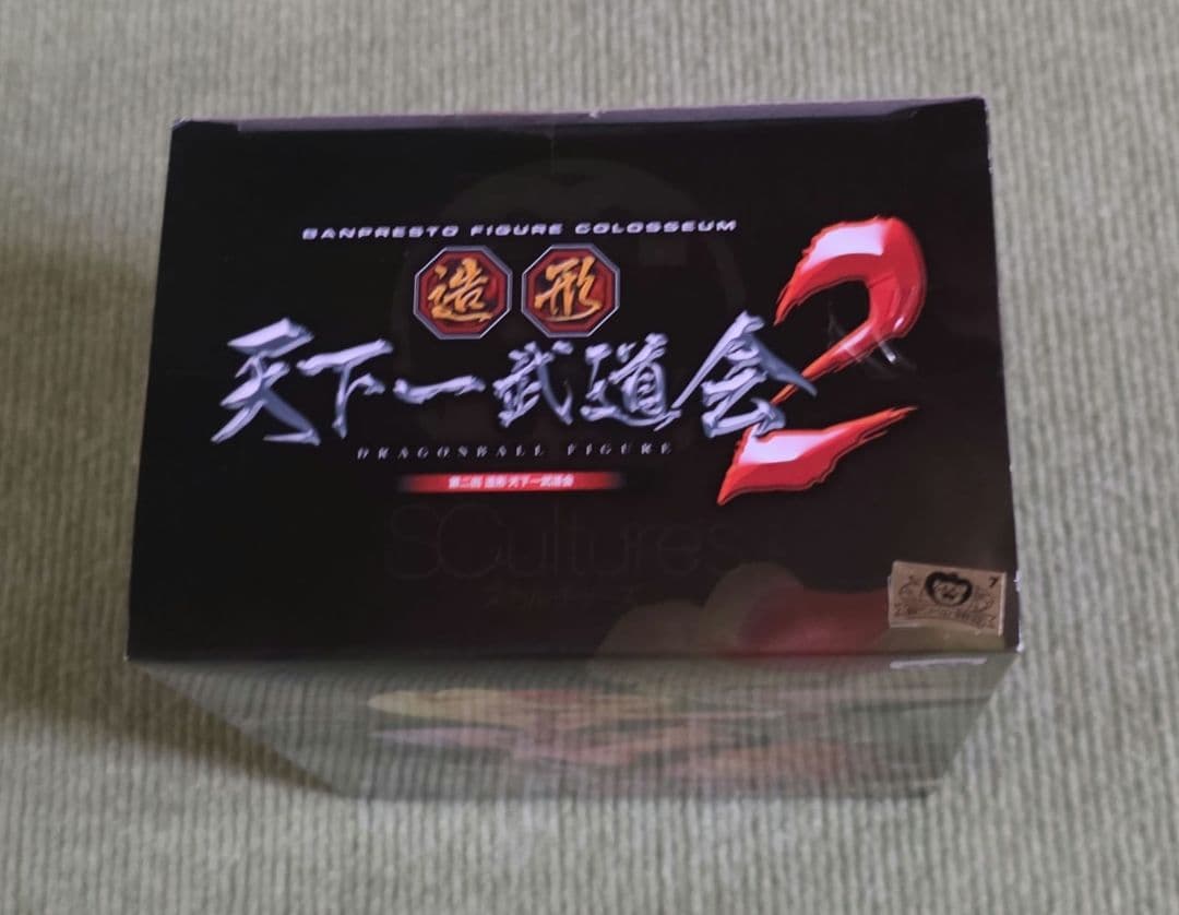 ドラゴンボールフィギュア　ランチ 未開封　造形天下一武道会　Excellent