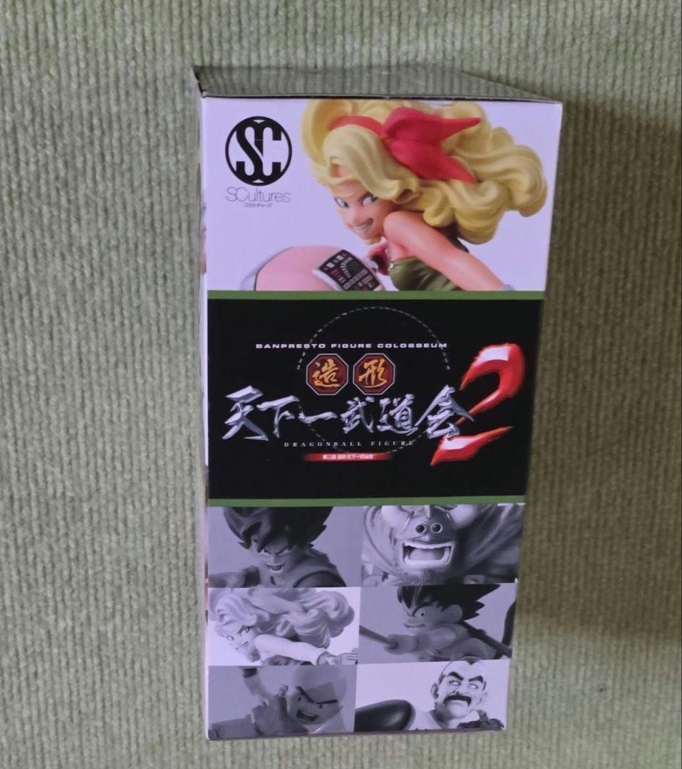 ドラゴンボールフィギュア　ランチ 未開封　造形天下一武道会　Excellent