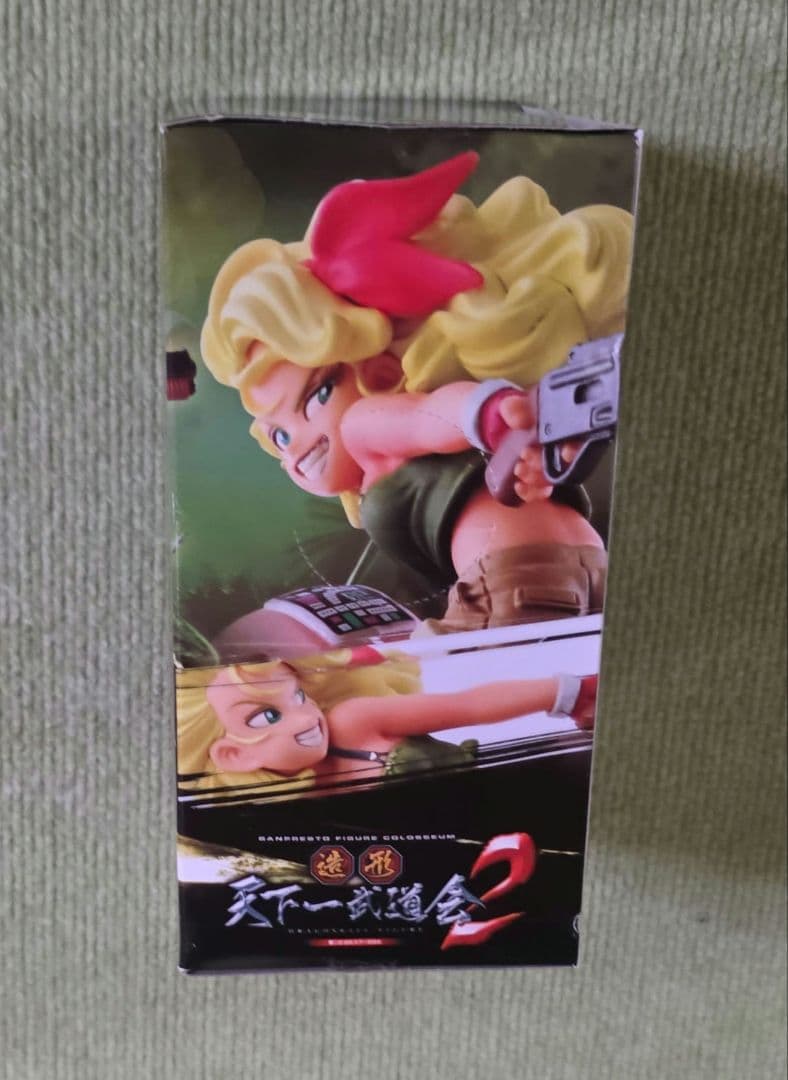 ドラゴンボールフィギュア　ランチ 未開封　造形天下一武道会　Excellent