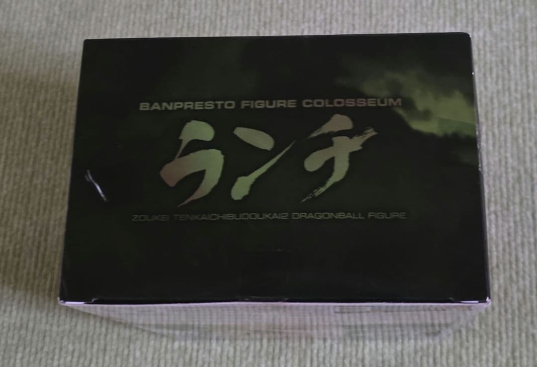 ドラゴンボールフィギュア　ランチ 未開封　造形天下一武道会　Excellent