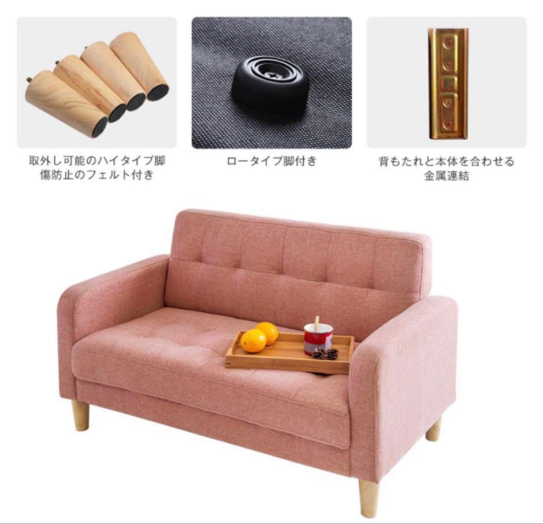 新品　ソファ　ソファー　リビングソファ　フロアソファ　ローソファ　ブルー