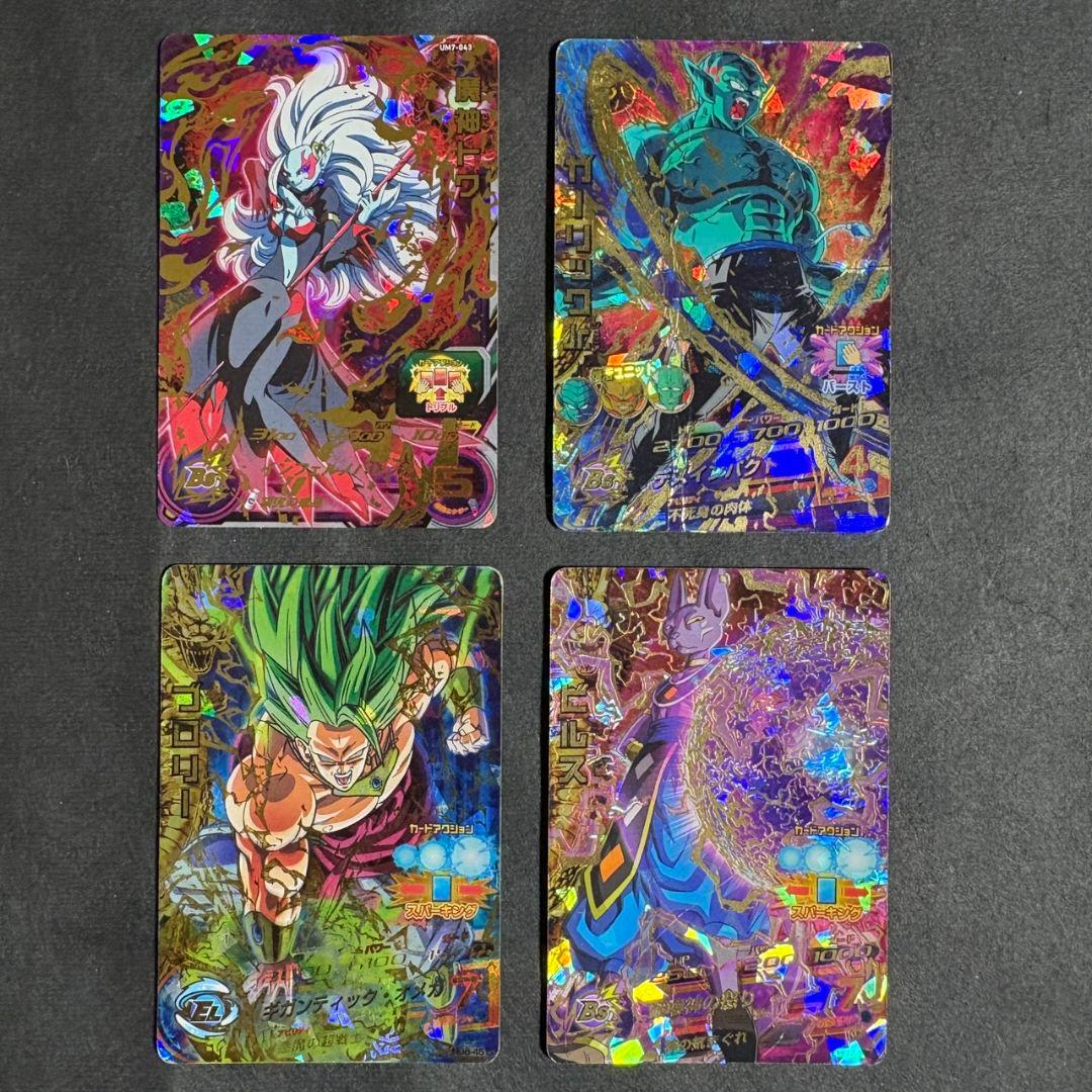 スーパードラゴンボールヒーローズ　カードまとめ売り