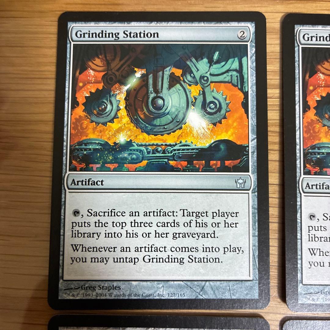 MTG《研磨基地/Grinding Station》[5DN] 英語