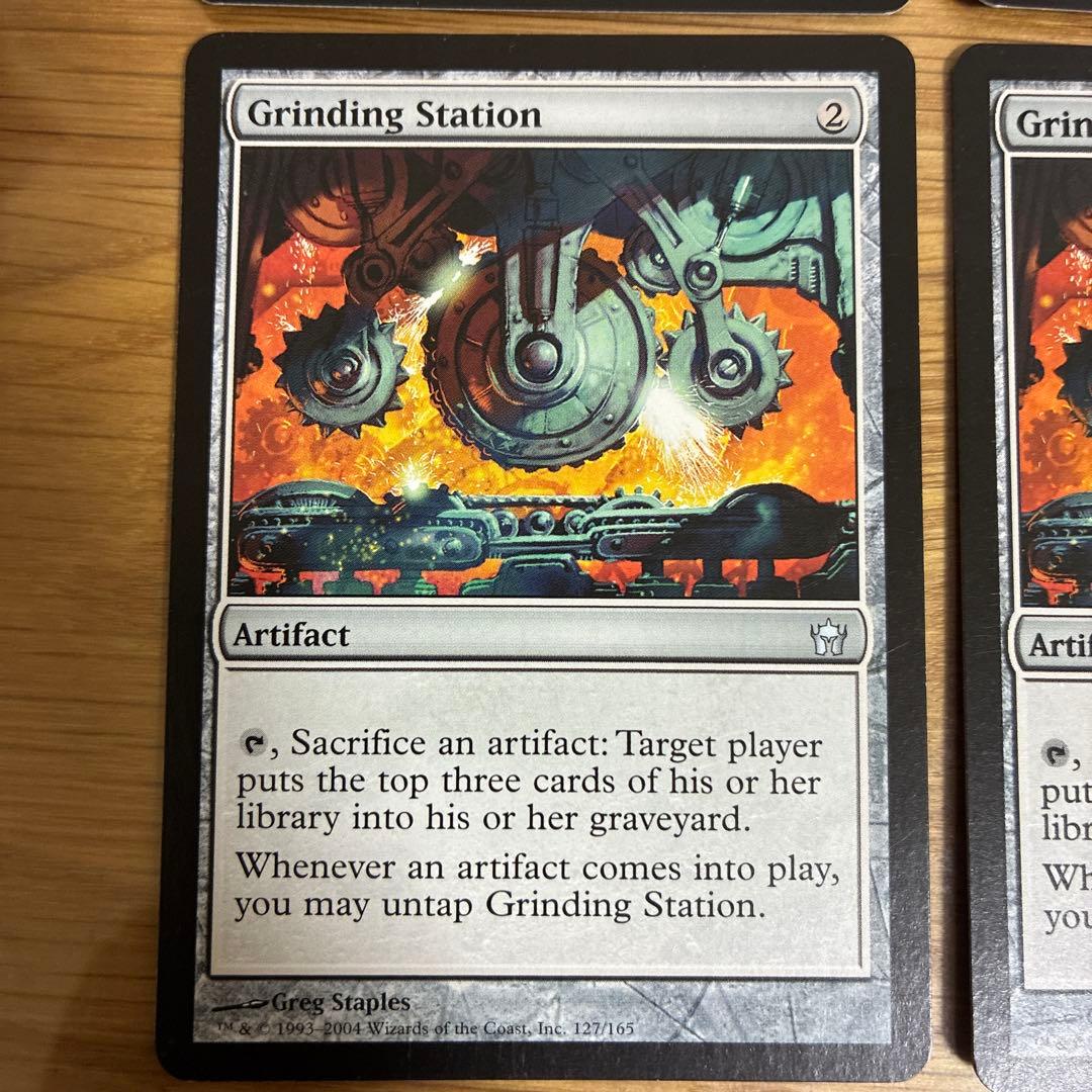 MTG《研磨基地/Grinding Station》[5DN] 英語