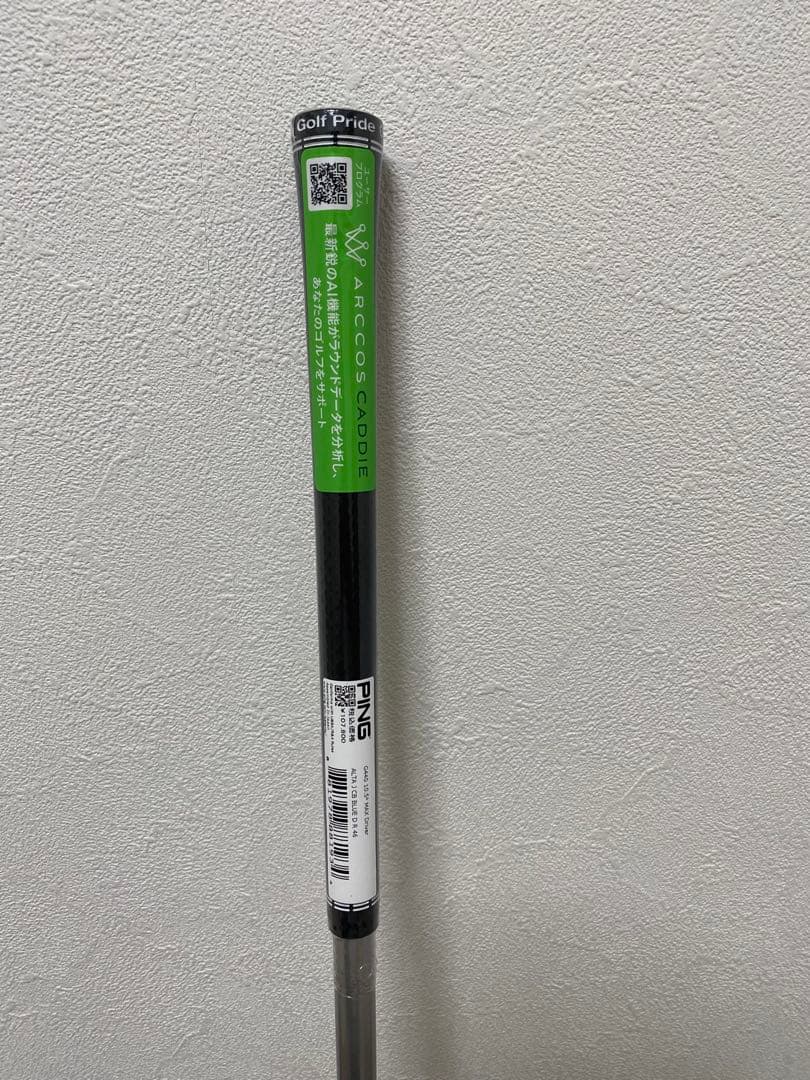 【新品】PING G440 MAX ドライバー ALTA J CB BLUE