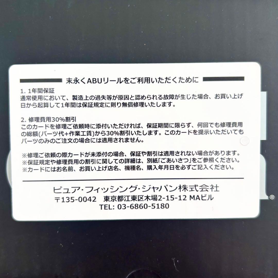 入手困難 新品 未使用 AbuGarcia MAX X EZCAST アブ