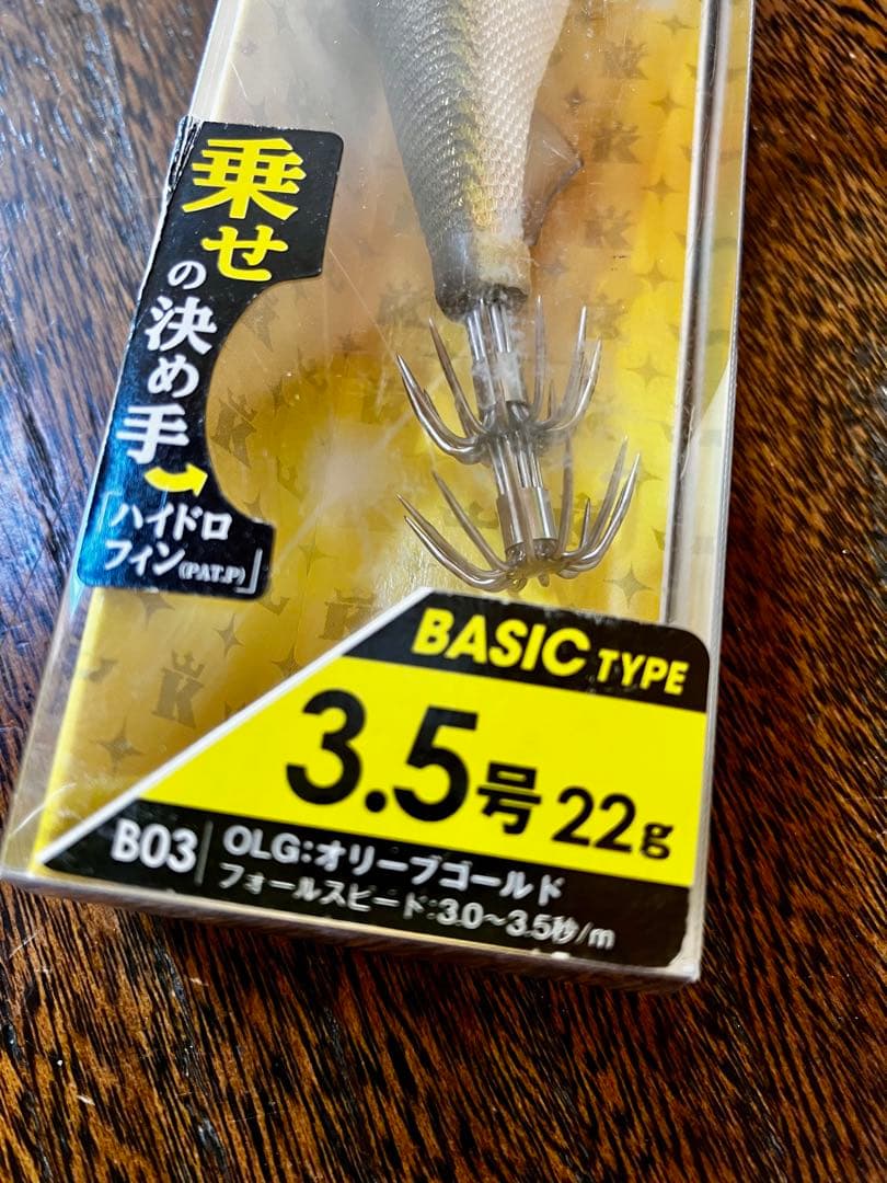 ヤマシタ エギ王Ｋ　オリーブゴールド 廃盤品奇跡のラスト在庫！新品未使用