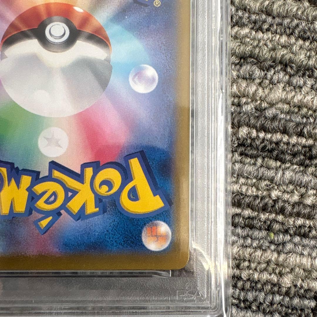 ポケモンカード ルチアのアピール #091 Gem Mint 10