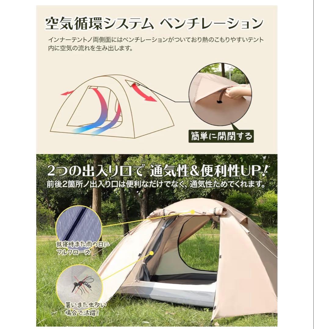 テント 2人用 1人用 キャンプ wolfyok outdoors
