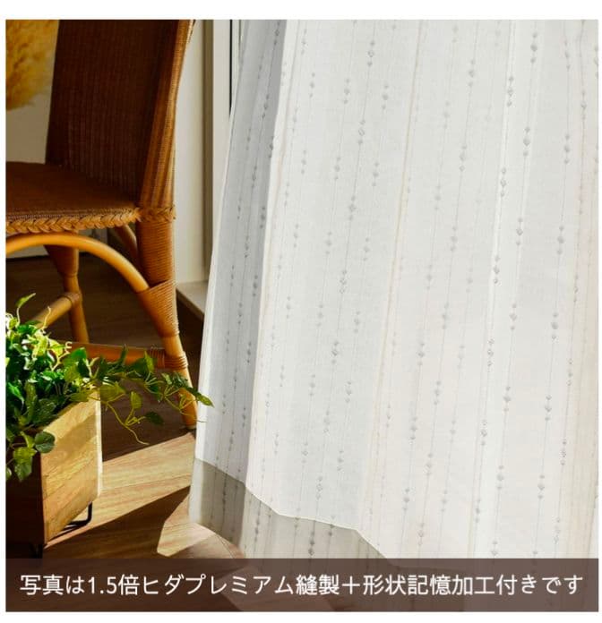 新品未使用　高機能カーテン　３セット　花粉　100×100cm　80×100cm