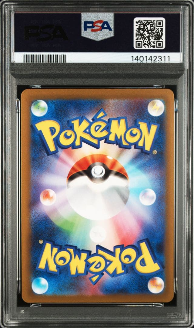 PSA9 3連番 ピカチュウ　プロモ　SV-P 3枚セット