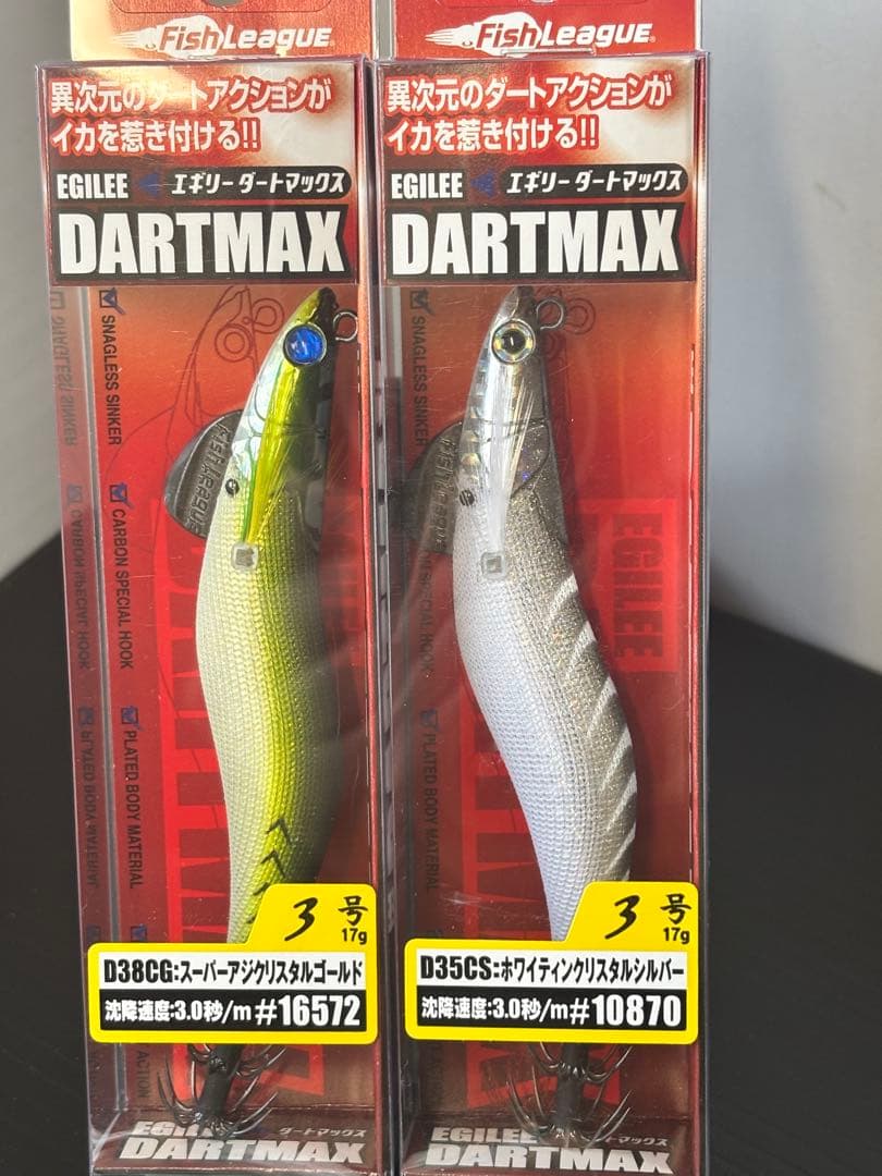 エギリー　DARTMAX ダートマックス 3号　12本セット