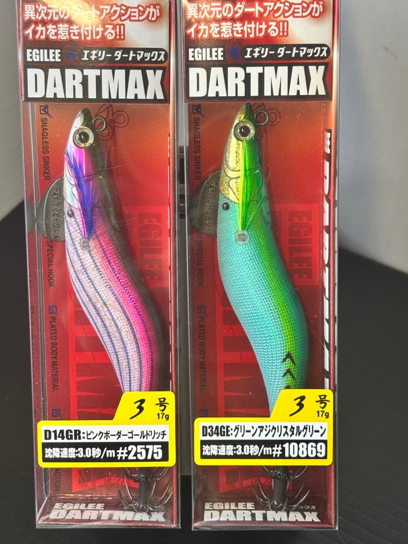 エギリー　DARTMAX ダートマックス 3号　12本セット