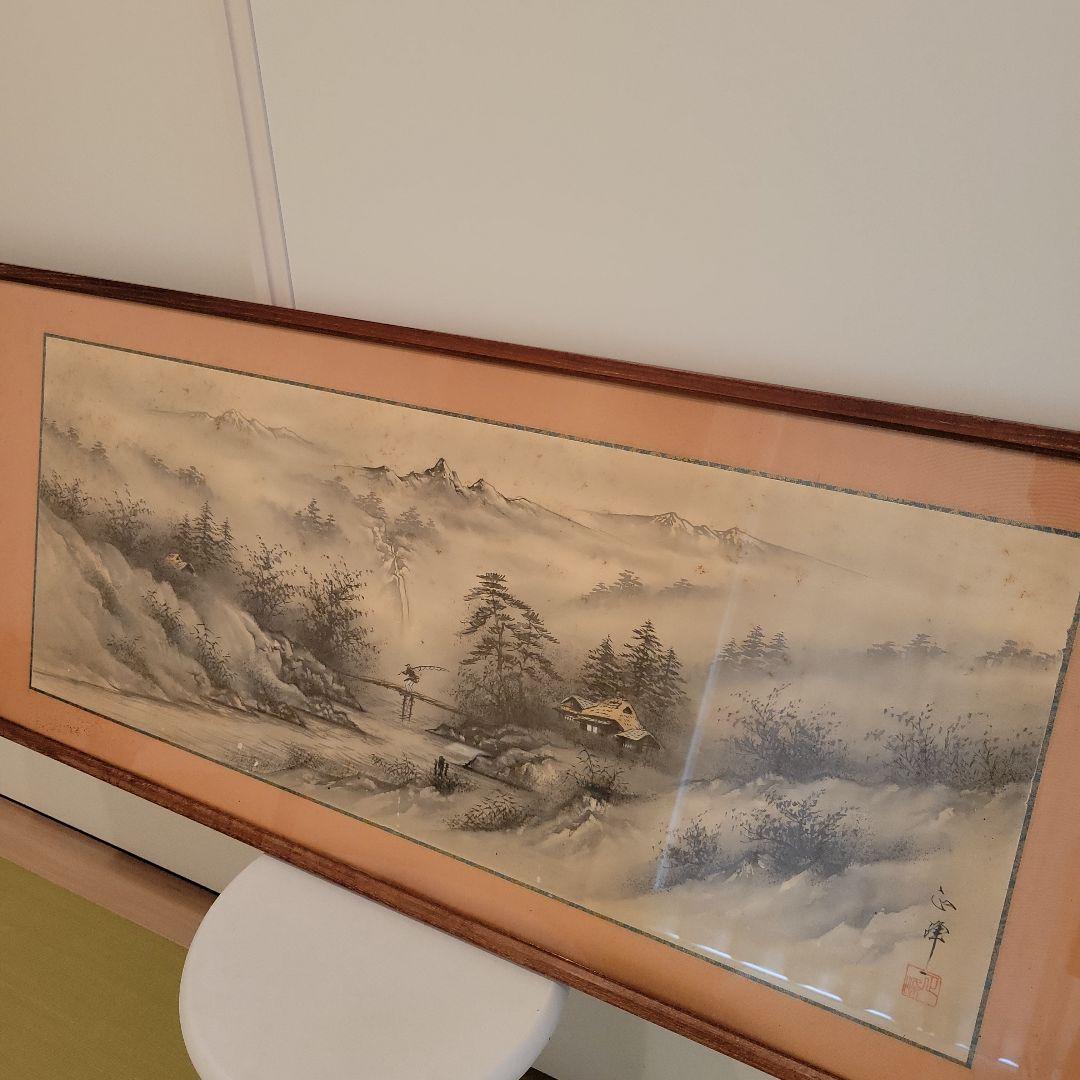 水墨画　額