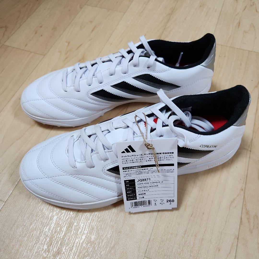 COPA ICON II LEAGUE TF トレーニングシューズ 26cm