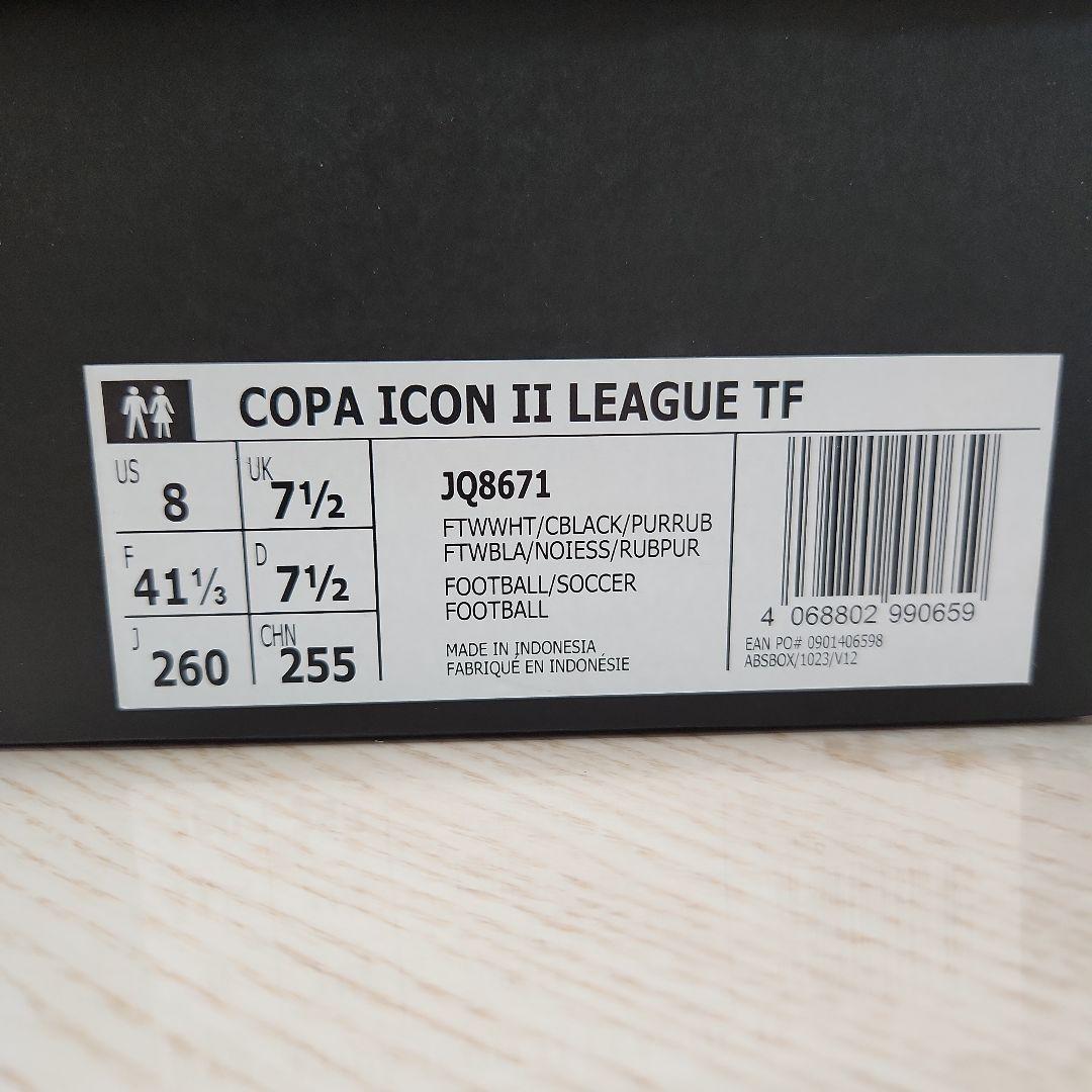 COPA ICON II LEAGUE TF トレーニングシューズ 26cm