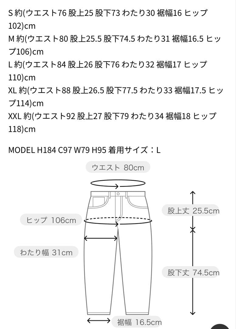 【新品】luxeakmplus 上下セット　ML