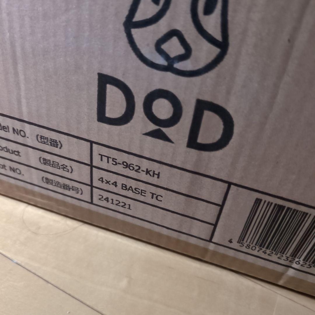 DoD ヨンヨンベース＆カンガルーテントセット★