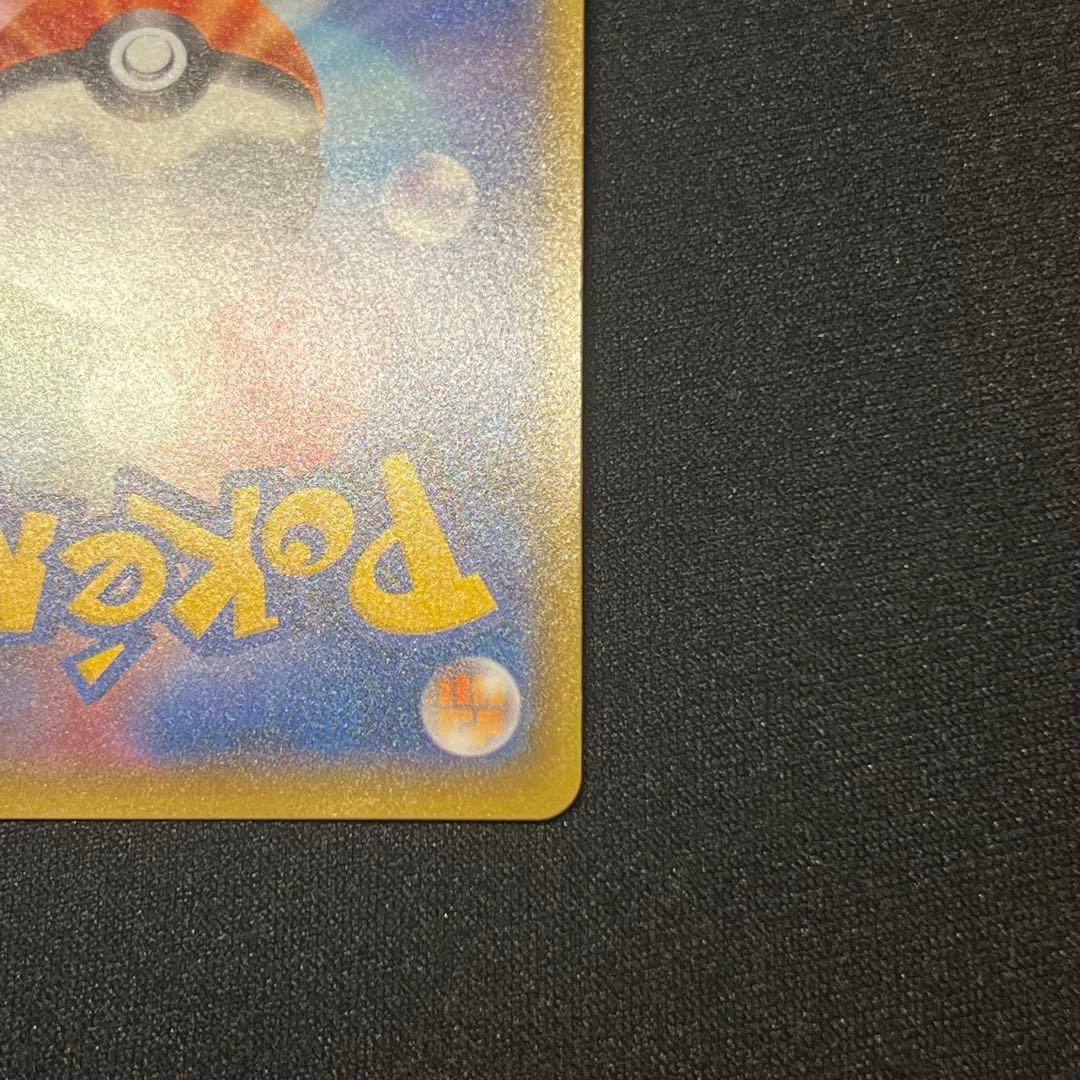ヨコハマのピカチュウ プロモ　283/XY-P