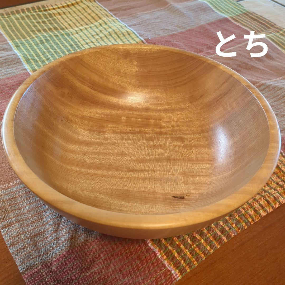 とち　サラダボール①　手作り木工