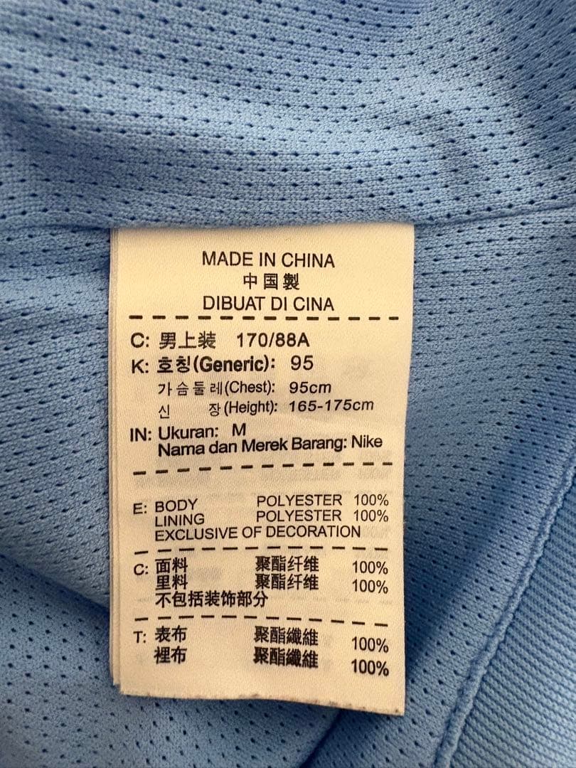 マンチェスターシティー　ジャケット
