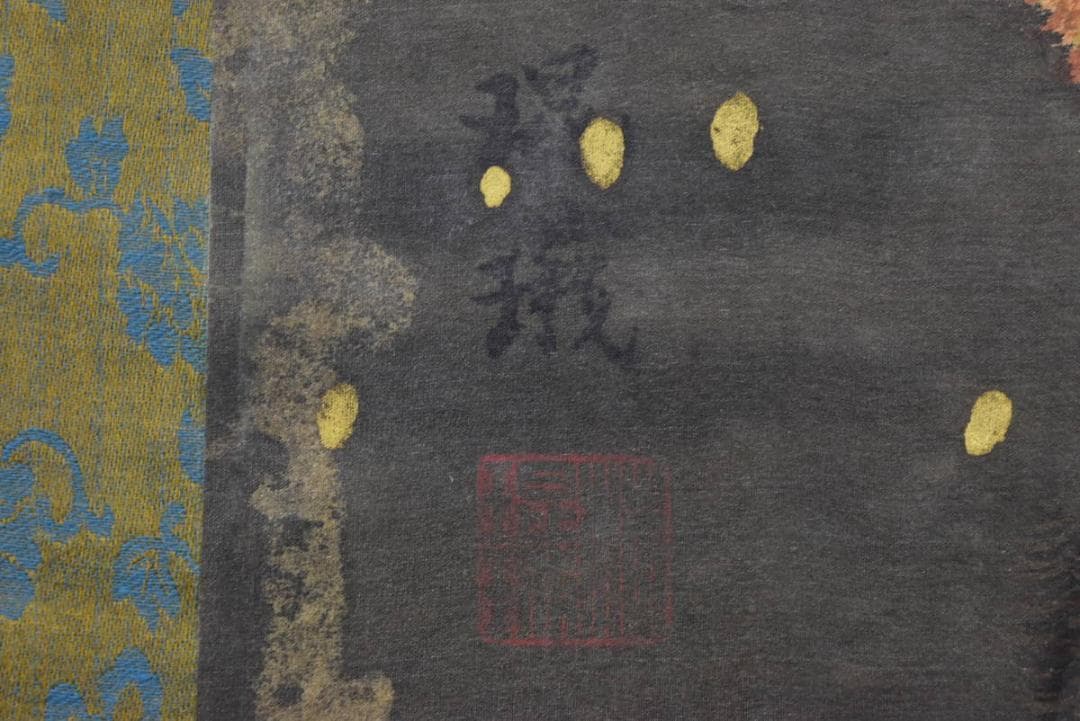 作者不詳/猛虎之図/掛軸☆宝船☆Z-928