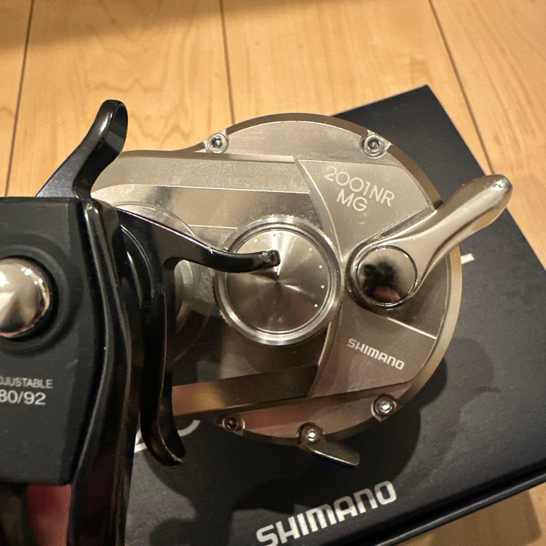 オシアジガー 2001NRMG