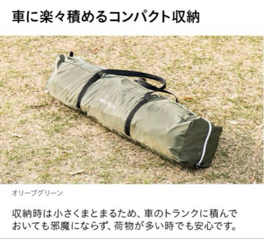 ワンタッチテント　モダンデコ