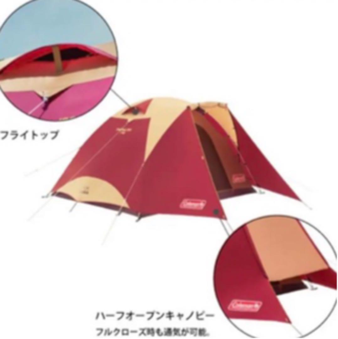 他サイトなら値引き可!!  タープ テント