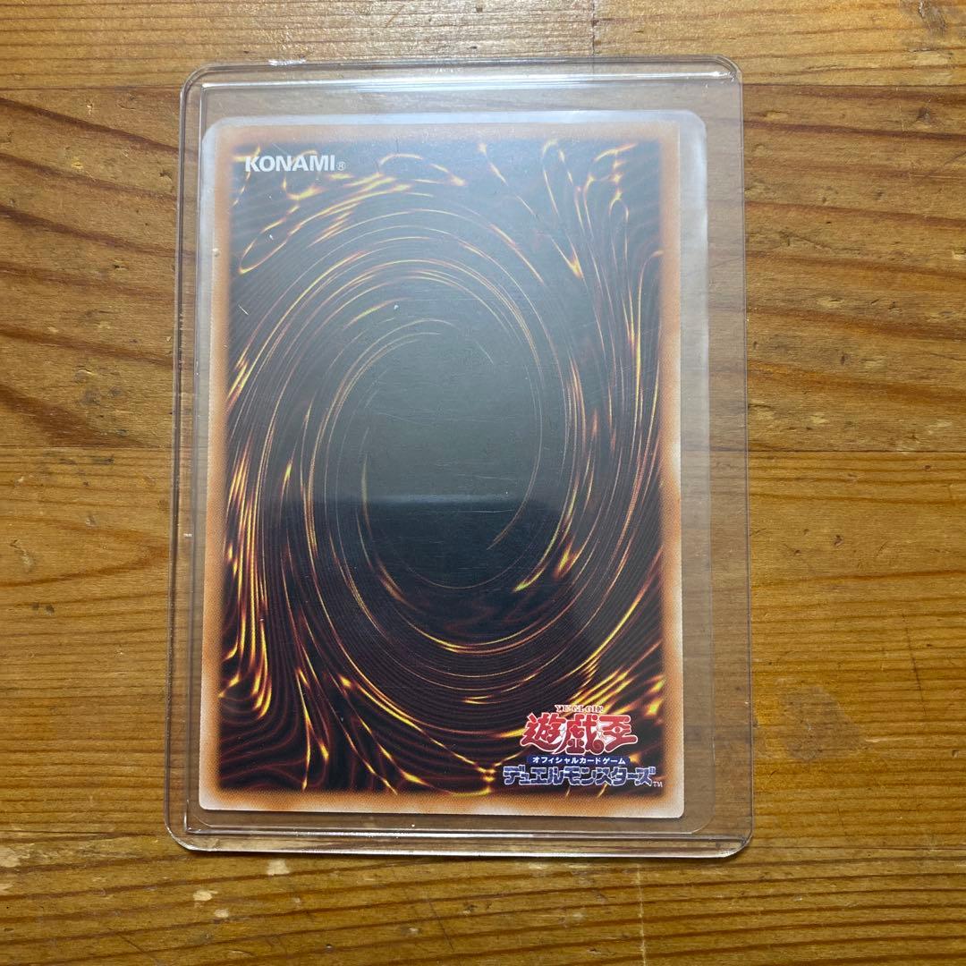 黒魔導のカーディアン LOCH1-JP003 ウルトラレア
