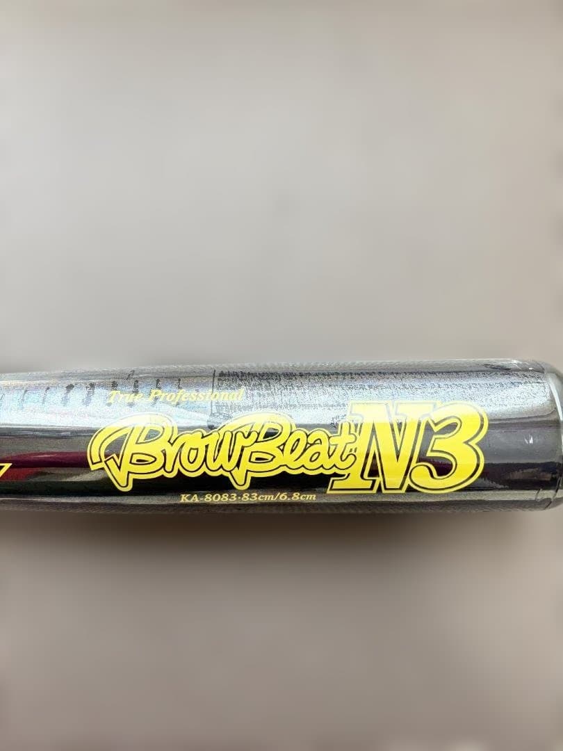 【新品未使用】久保田スラッガー 軟式バット N3 83cm ミドル