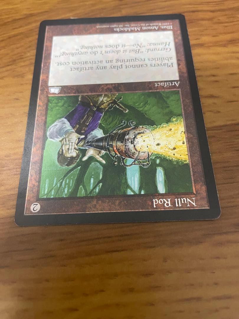 MTG 無のロッド Null Rod 値下げ可能