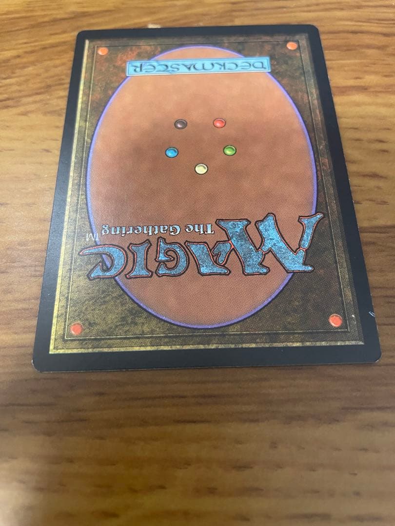MTG 無のロッド Null Rod 値下げ可能