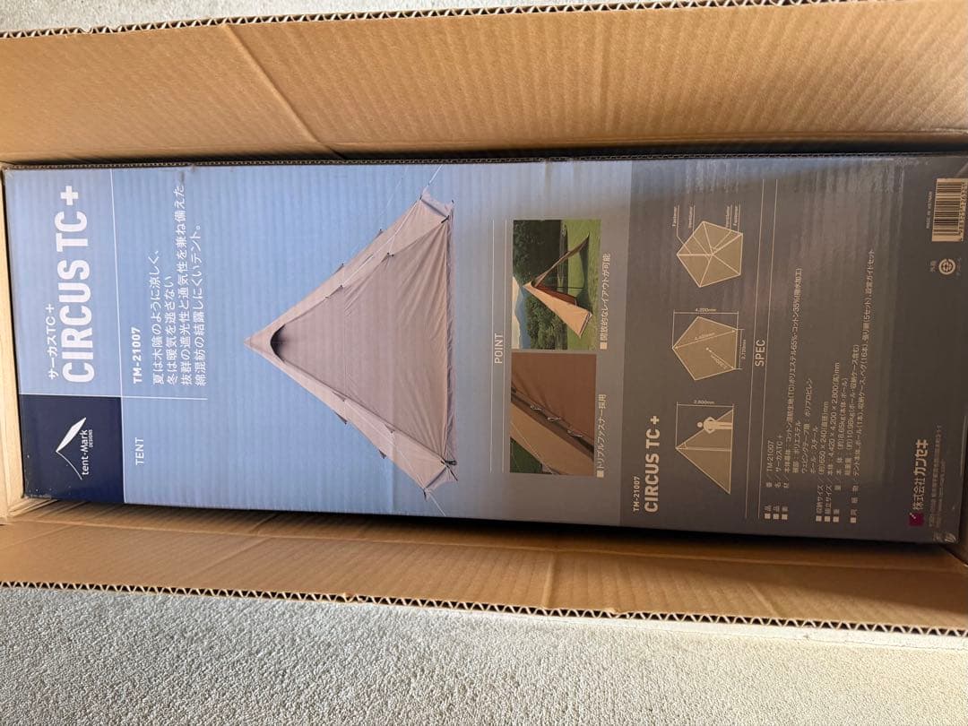 テンマクデザイン サーカスTC＋　新品未開封
