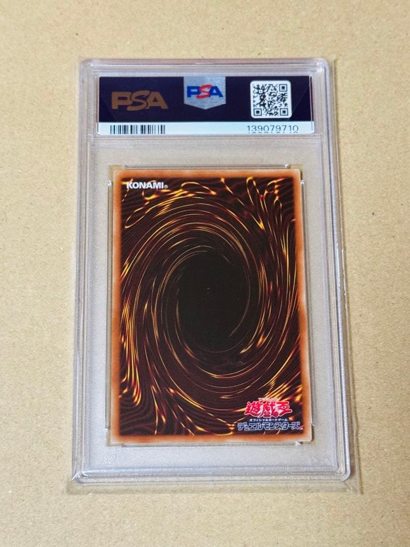 遊戯王　天霆號アーゼウス　ホログラフィック　PSA10