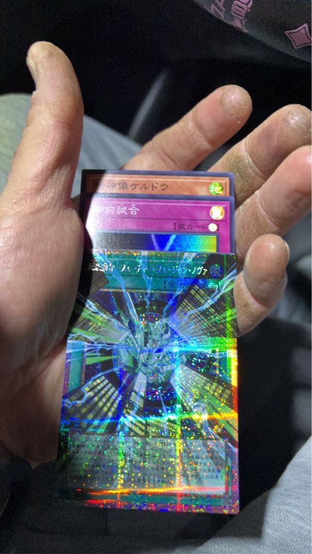 遊戯王プロモまとめ売り