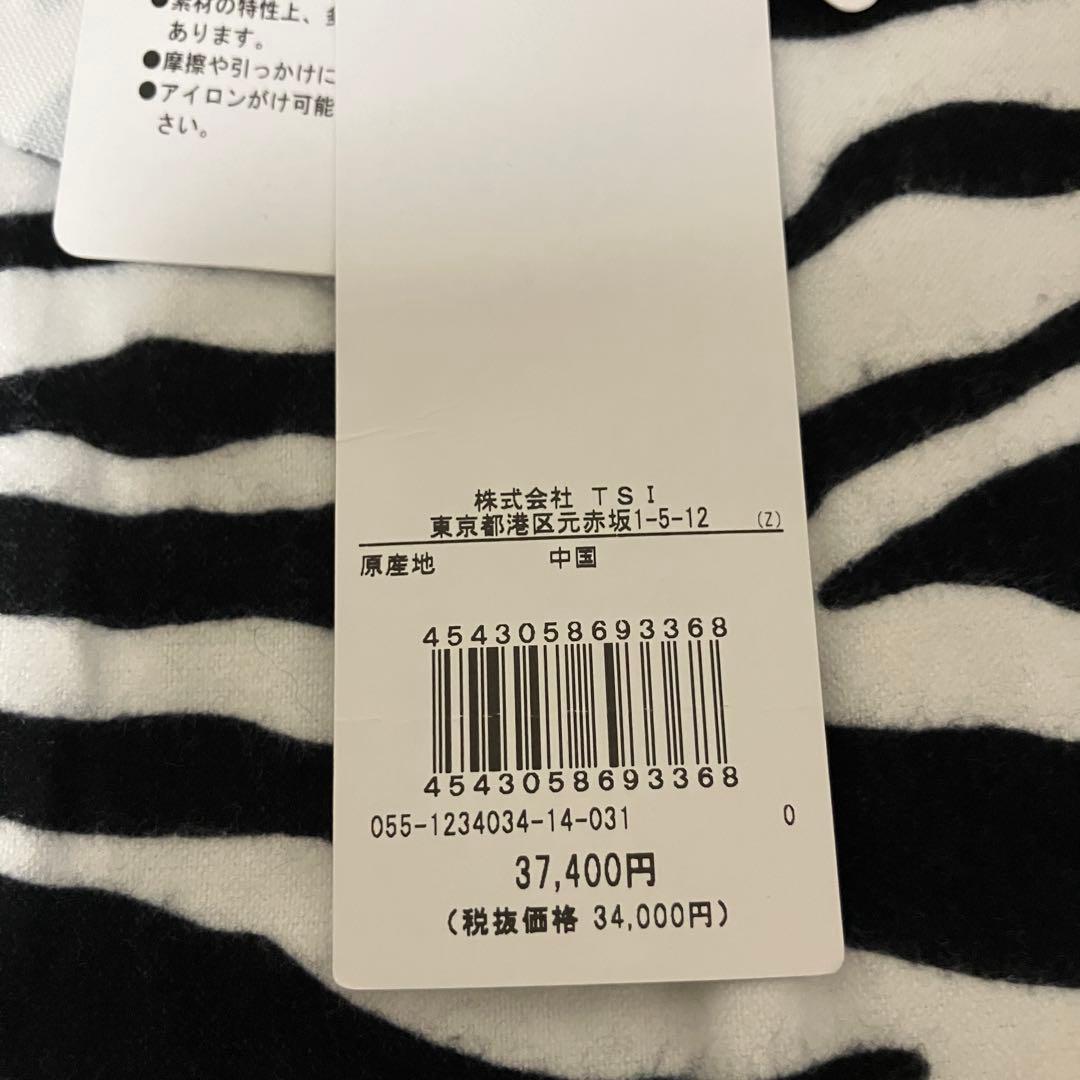 （K25612）★タグ付き未使用★ パーリーゲイツ スカート サイズ0 ゼブラ