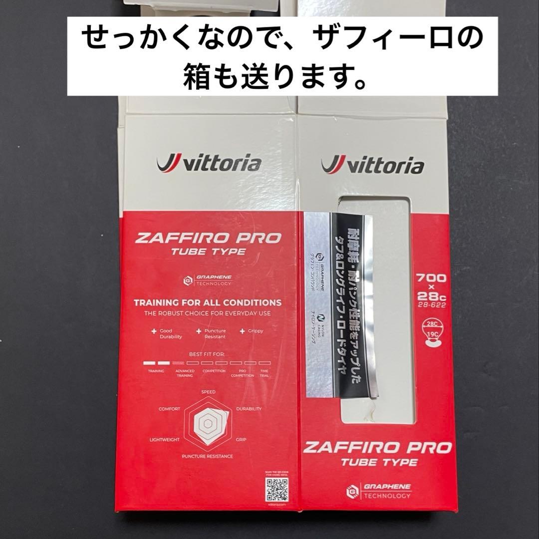 ロードバイクホイール（ケース付き）