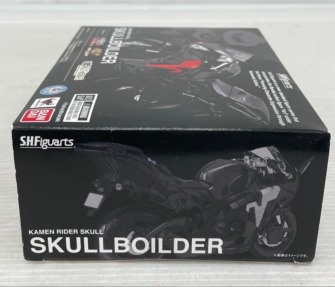 kntoy61-0707 S.H.Figuarts スカルボイルダー